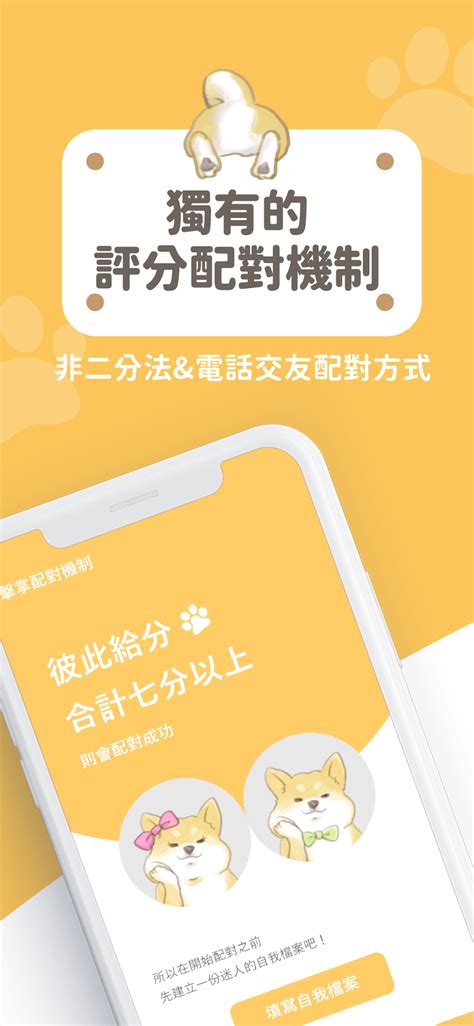 台灣社交軟件|11月20日台湾的高排名社交应用程序